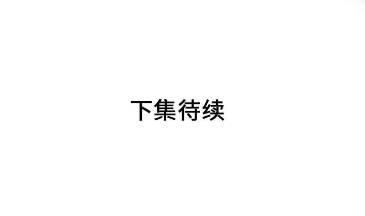 [韩国漫画] 恋上闺蜜的爸爸 爱情,巨乳大奶,不伦#[61P]-61