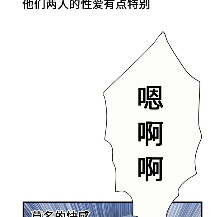 [韩国漫画] 恋上闺蜜的爸爸 爱情,巨乳大奶,不伦#[61P]-8