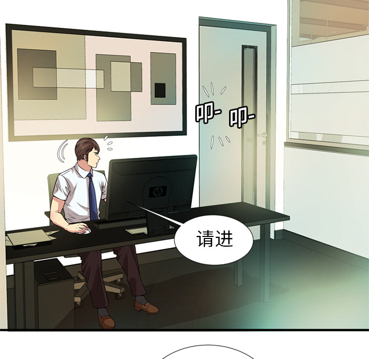 [韩国漫画] 恋上闺蜜的爸爸 爱情,巨乳大奶,不伦#[89P]-53