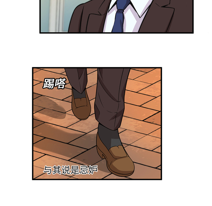 [韩国漫画] 恋上闺蜜的爸爸 爱情,巨乳大奶,不伦#[87P]-66
