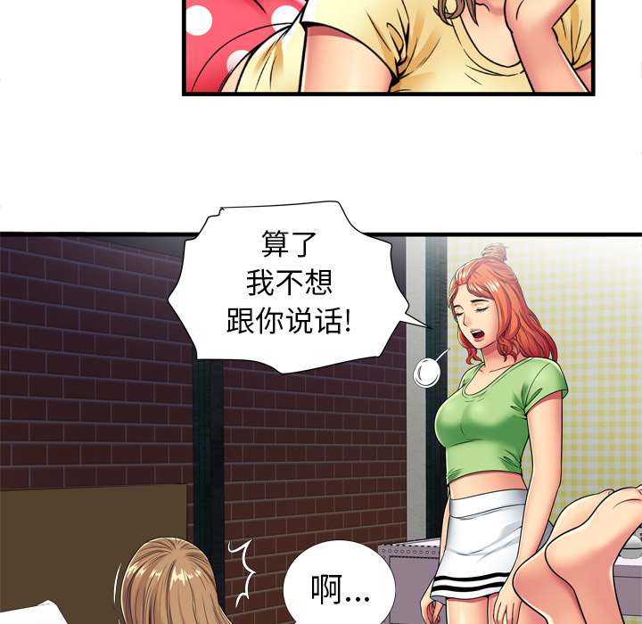 [韩国漫画] 恋上闺蜜的爸爸 爱情,巨乳大奶,不伦#[81P]-35