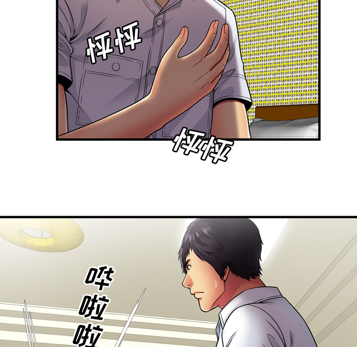 [韩国漫画] 恋上闺蜜的爸爸 爱情,巨乳大奶,不伦#[91P]-13
