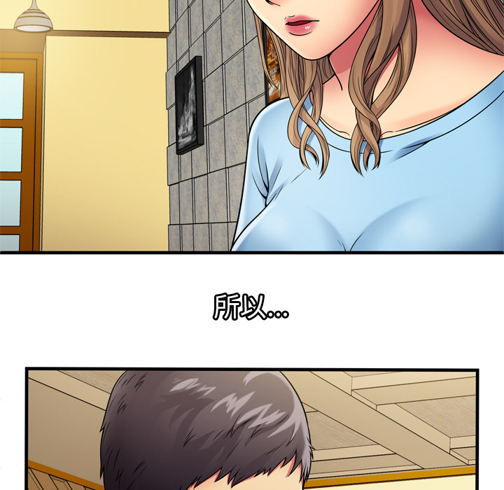 [韩国漫画] 恋上闺蜜的爸爸 爱情,巨乳大奶,不伦#[91P]-5