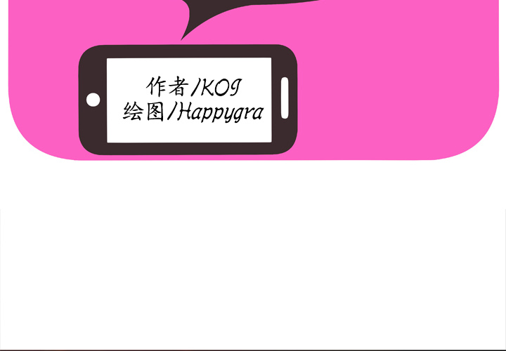 [韩国漫画] 恋上闺蜜的爸爸 爱情,巨乳大奶,不伦#[86P]-2
