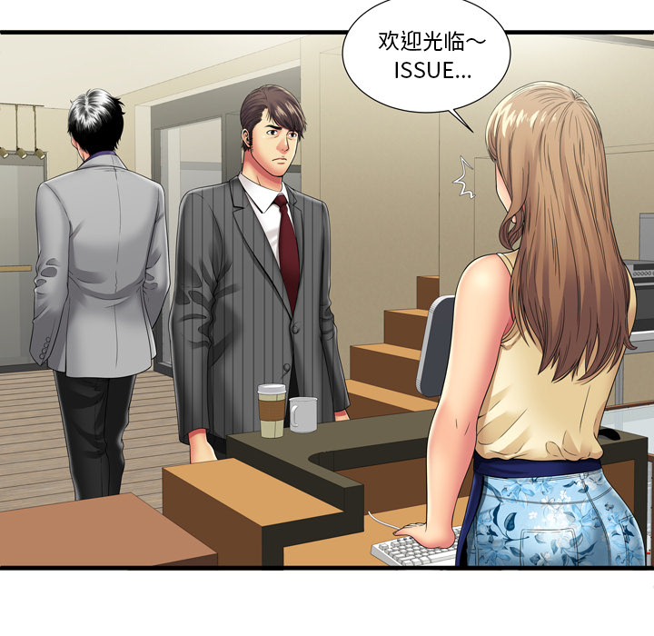 [韩国漫画] 恋上闺蜜的爸爸 爱情,巨乳大奶,不伦#[92P]-23