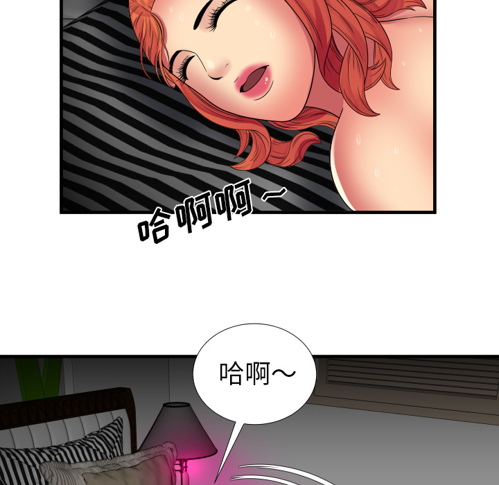 [韩国漫画] 恋上闺蜜的爸爸 爱情,巨乳大奶,不伦#[89P]-77