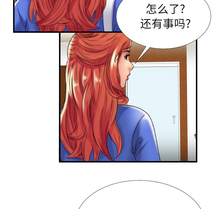 [韩国漫画] 恋上闺蜜的爸爸 爱情,巨乳大奶,不伦#[89P]-87