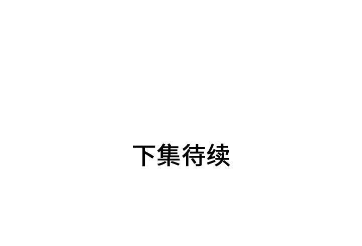 [韩国漫画] 恋上闺蜜的爸爸 爱情,巨乳大奶,不伦#[89P]-89
