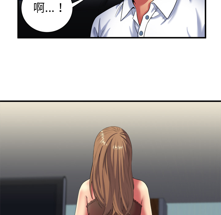 [韩国漫画] 恋上闺蜜的爸爸 爱情,巨乳大奶,不伦#[90P]-36