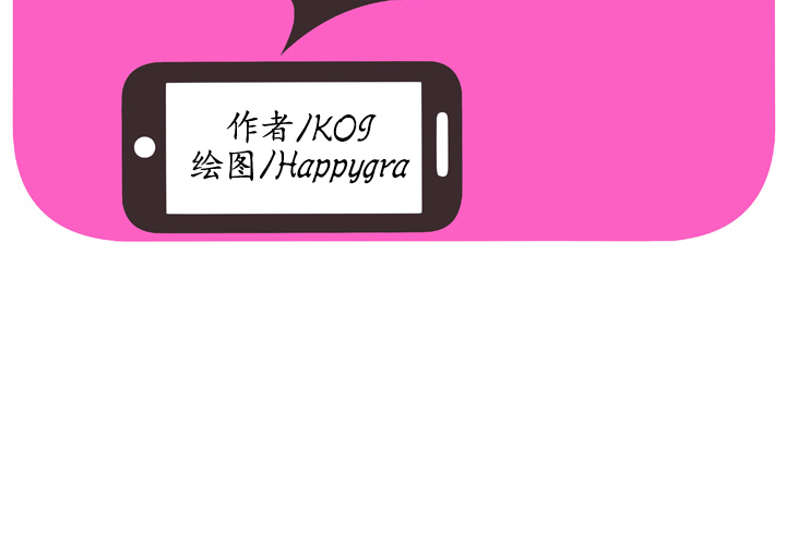[韩国漫画] 恋上闺蜜的爸爸 爱情,巨乳大奶,不伦#[92P]-2