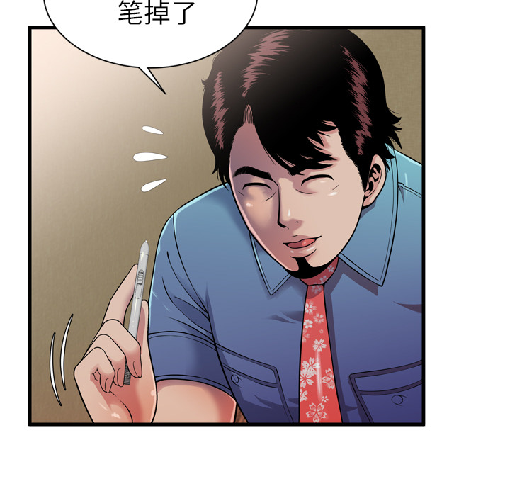 [韩国漫画] 恋上闺蜜的爸爸 爱情,巨乳大奶,不伦#[92P]-32