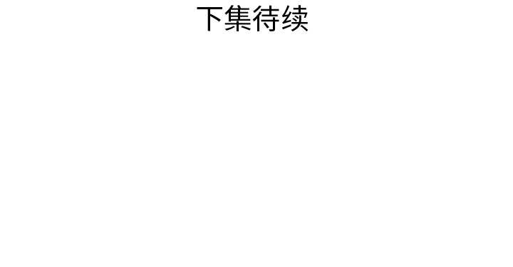 [韩国漫画] 恋上闺蜜的爸爸 爱情,巨乳大奶,不伦#[88P]-88