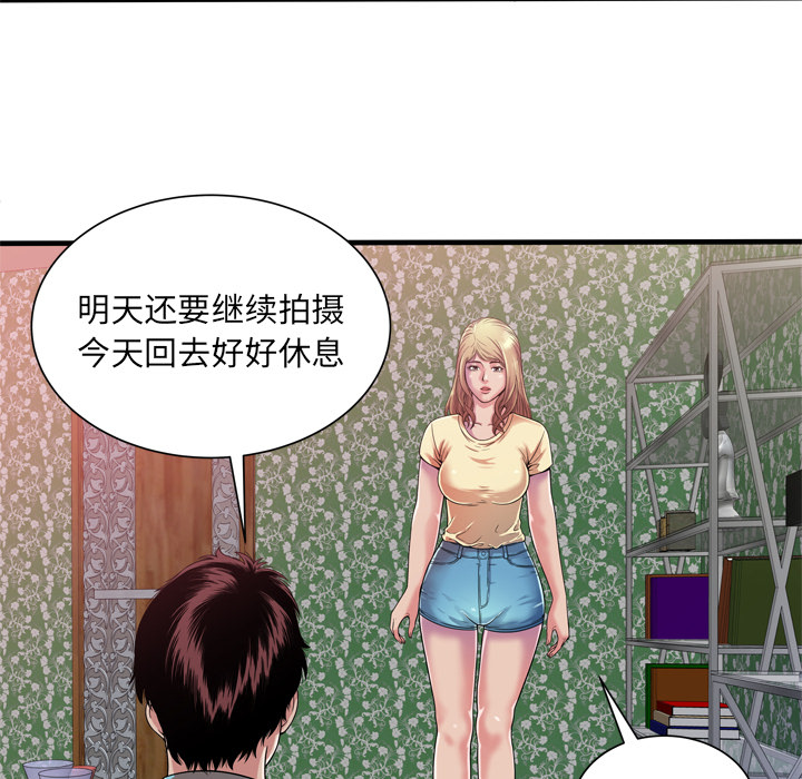 [韩国漫画] 恋上闺蜜的爸爸 爱情,巨乳大奶,不伦#[93P]-17