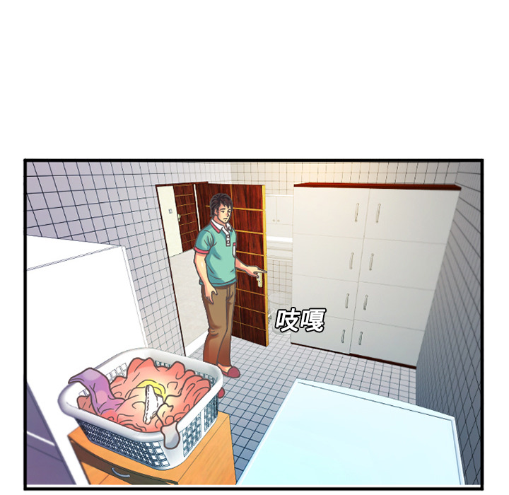 [韩国漫画] 恋上闺蜜的爸爸 爱情,巨乳大奶,不伦#[78P]-20