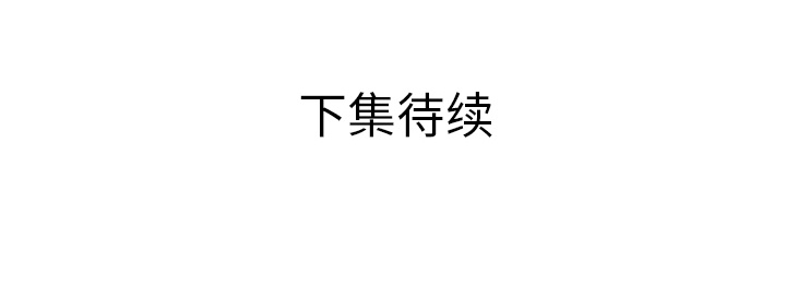 [韩国漫画] 恋上闺蜜的爸爸 爱情,巨乳大奶,不伦#[88P]-88