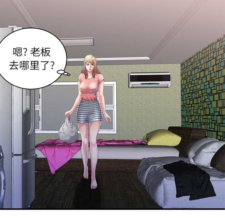[韩国漫画] 恋上闺蜜的爸爸 爱情,巨乳大奶,不伦#[87P]-31