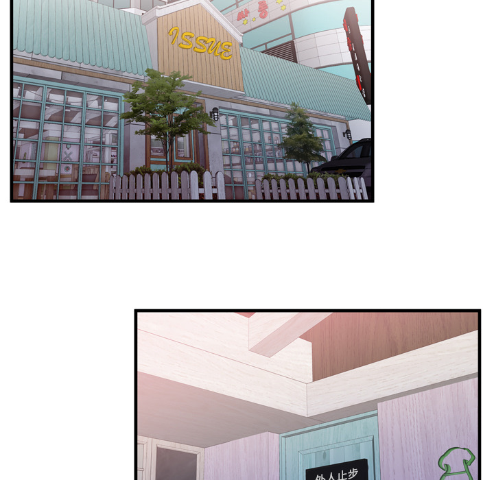 [韩国漫画] 恋上闺蜜的爸爸 爱情,巨乳大奶,不伦#[82P]-14