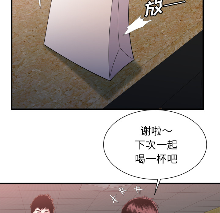 [韩国漫画] 恋上闺蜜的爸爸 爱情,巨乳大奶,不伦#[82P]-28