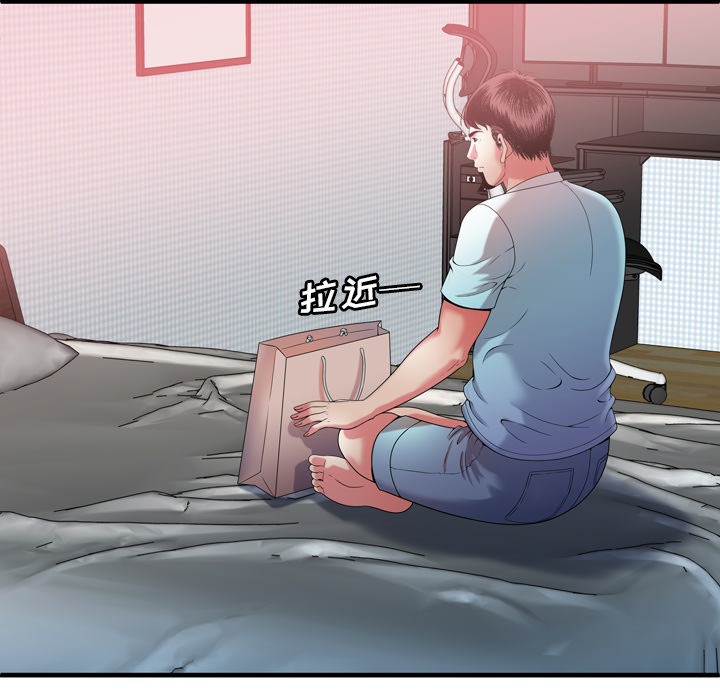 [韩国漫画] 恋上闺蜜的爸爸 爱情,巨乳大奶,不伦#[82P]-32