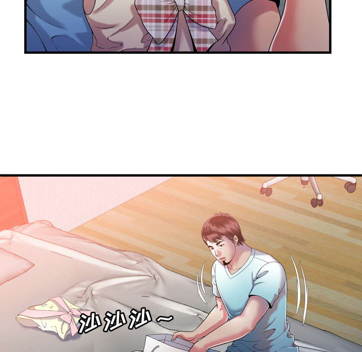 [韩国漫画] 恋上闺蜜的爸爸 爱情,巨乳大奶,不伦#[82P]-34