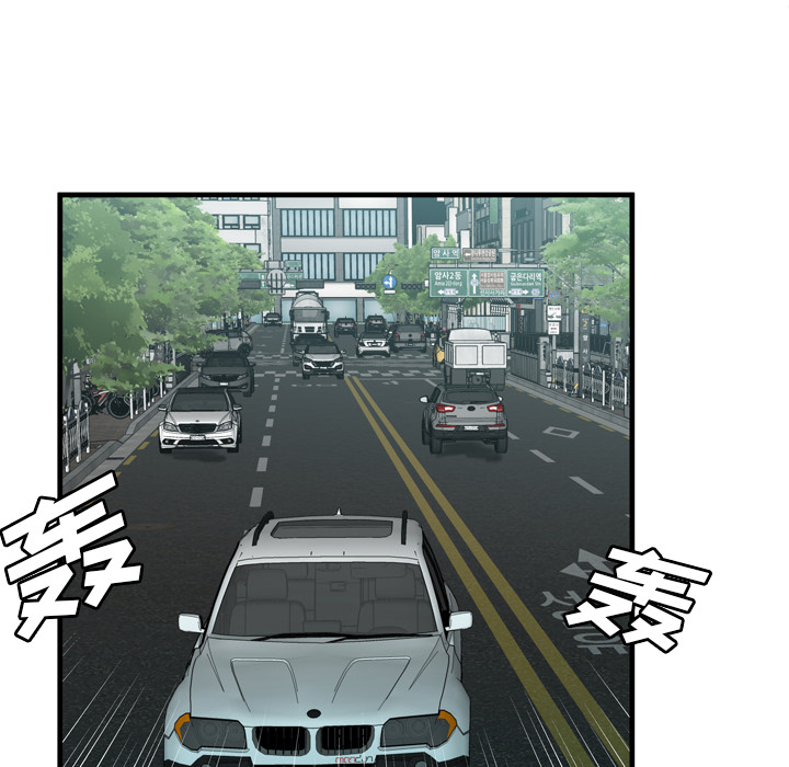 [韩国漫画] 恋上闺蜜的爸爸 爱情,巨乳大奶,不伦#[82P]-79