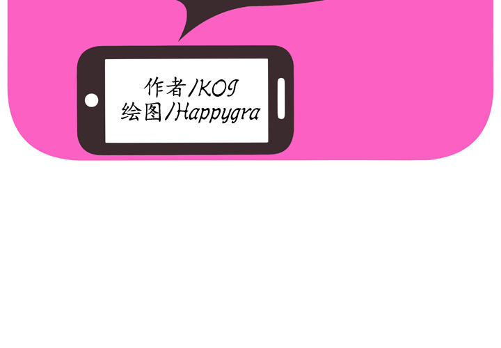 [韩国漫画] 恋上闺蜜的爸爸 爱情,巨乳大奶,不伦#[88P]-2