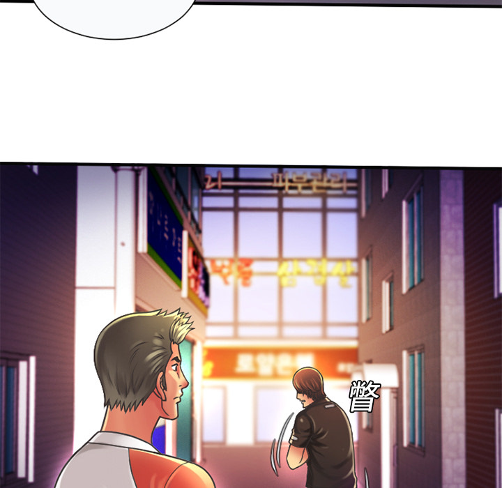 [韩国漫画] 恋上闺蜜的爸爸 爱情,巨乳大奶,不伦#[95P]-11