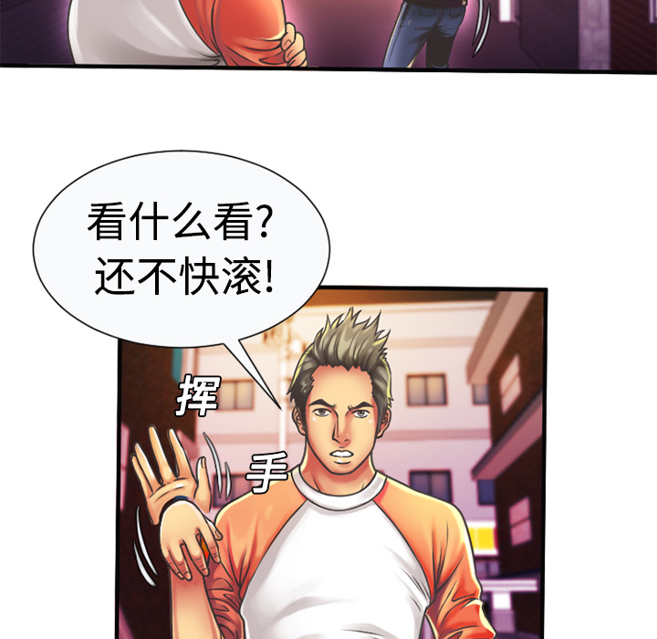 [韩国漫画] 恋上闺蜜的爸爸 爱情,巨乳大奶,不伦#[95P]-12