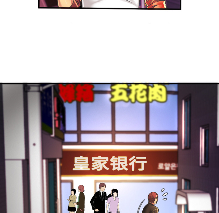 [韩国漫画] 恋上闺蜜的爸爸 爱情,巨乳大奶,不伦#[95P]-13