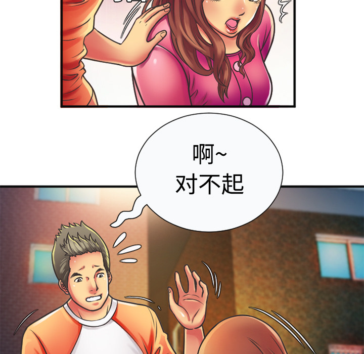 [韩国漫画] 恋上闺蜜的爸爸 爱情,巨乳大奶,不伦#[95P]-19