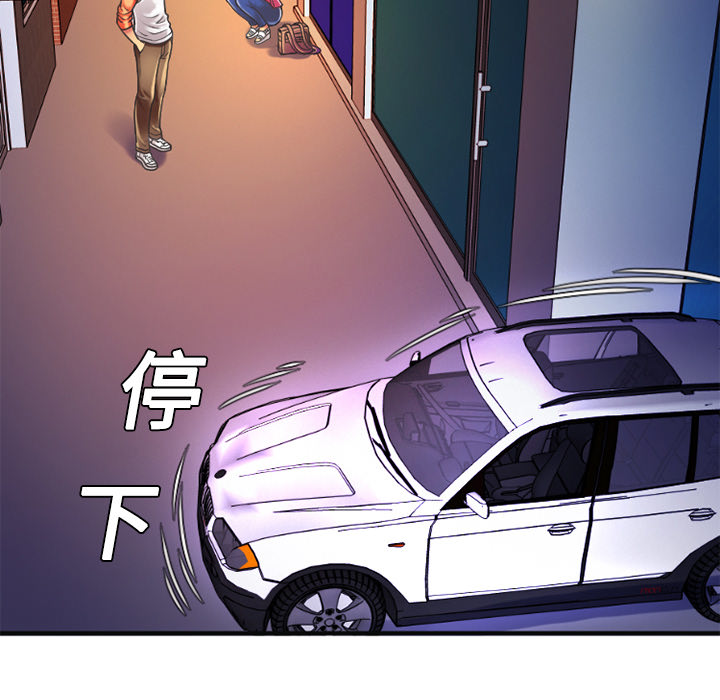 [韩国漫画] 恋上闺蜜的爸爸 爱情,巨乳大奶,不伦#[95P]-23