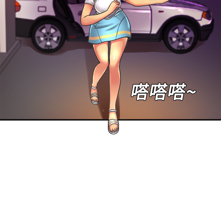 [韩国漫画] 恋上闺蜜的爸爸 爱情,巨乳大奶,不伦#[95P]-25