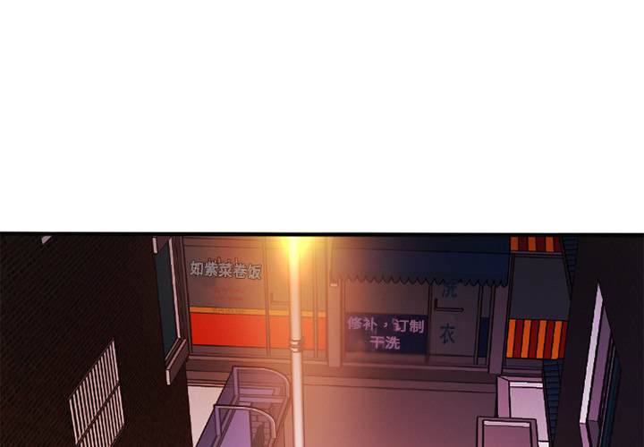 [韩国漫画] 恋上闺蜜的爸爸 爱情,巨乳大奶,不伦#[95P]-3