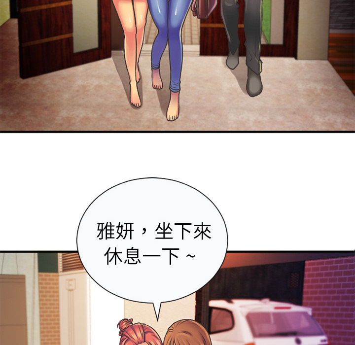 [韩国漫画] 恋上闺蜜的爸爸 爱情,巨乳大奶,不伦#[95P]-36