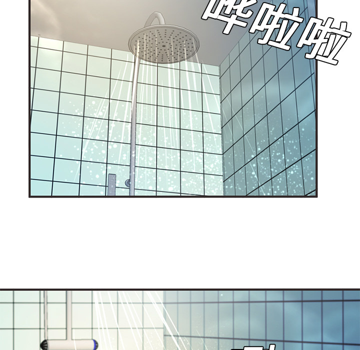 [韩国漫画] 恋上闺蜜的爸爸 爱情,巨乳大奶,不伦#[95P]-41