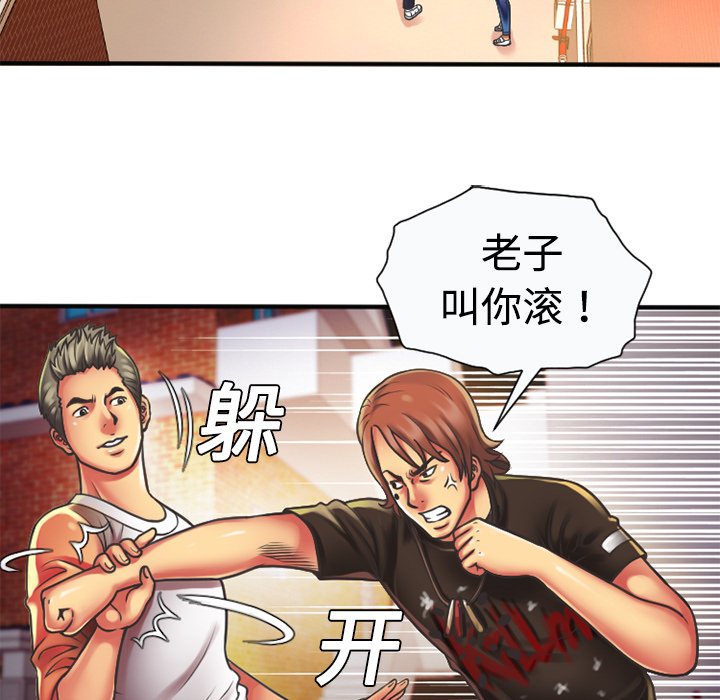 [韩国漫画] 恋上闺蜜的爸爸 爱情,巨乳大奶,不伦#[95P]-5