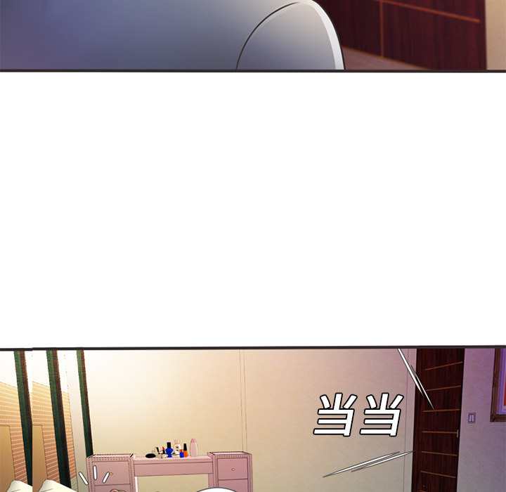 [韩国漫画] 恋上闺蜜的爸爸 爱情,巨乳大奶,不伦#[95P]-51