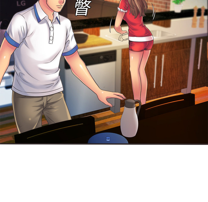 [韩国漫画] 恋上闺蜜的爸爸 爱情,巨乳大奶,不伦#[95P]-67