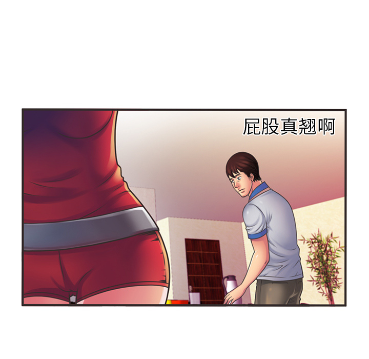 [韩国漫画] 恋上闺蜜的爸爸 爱情,巨乳大奶,不伦#[95P]-68