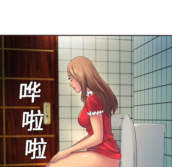 [韩国漫画] 恋上闺蜜的爸爸 爱情,巨乳大奶,不伦#[95P]-80