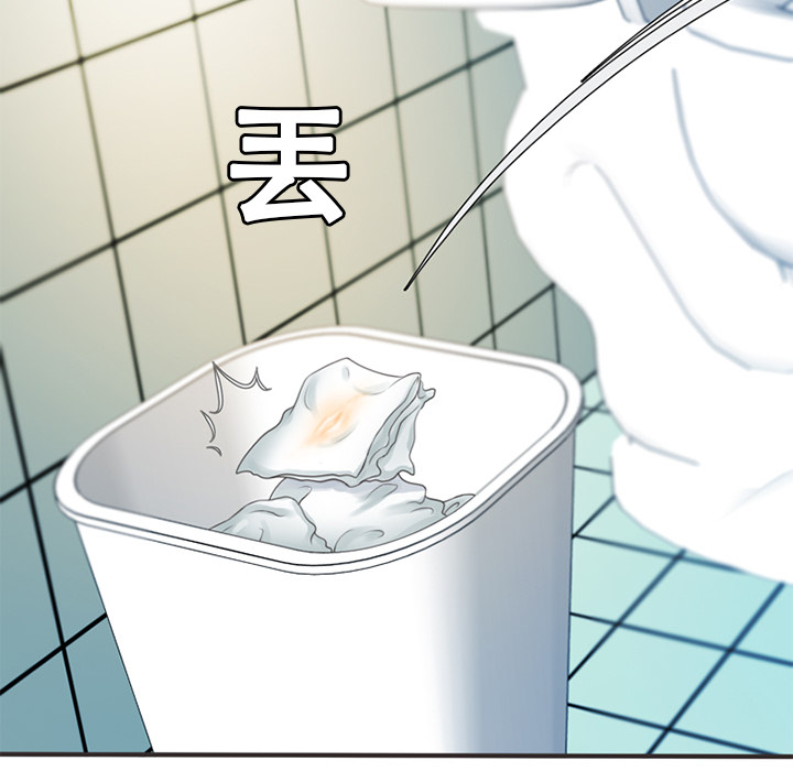 [韩国漫画] 恋上闺蜜的爸爸 爱情,巨乳大奶,不伦#[95P]-85