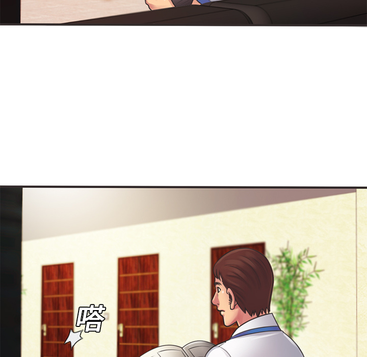 [韩国漫画] 恋上闺蜜的爸爸 爱情,巨乳大奶,不伦#[95P]-87
