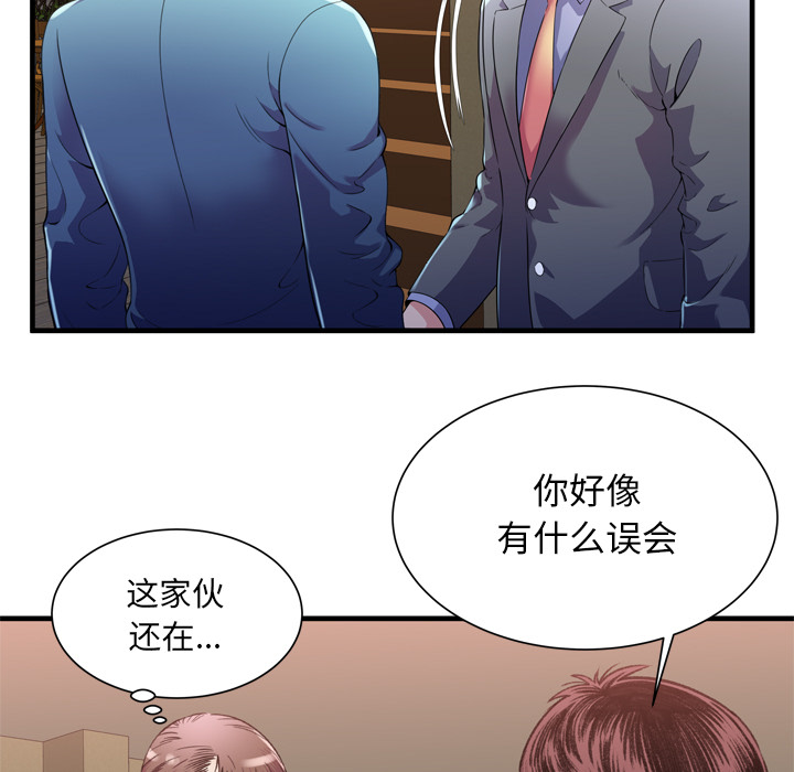 [韩国漫画] 恋上闺蜜的爸爸 爱情,巨乳大奶,不伦#[64P]-37