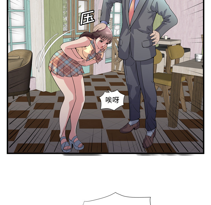 [韩国漫画] 恋上闺蜜的爸爸 爱情,巨乳大奶,不伦#[108P]-67
