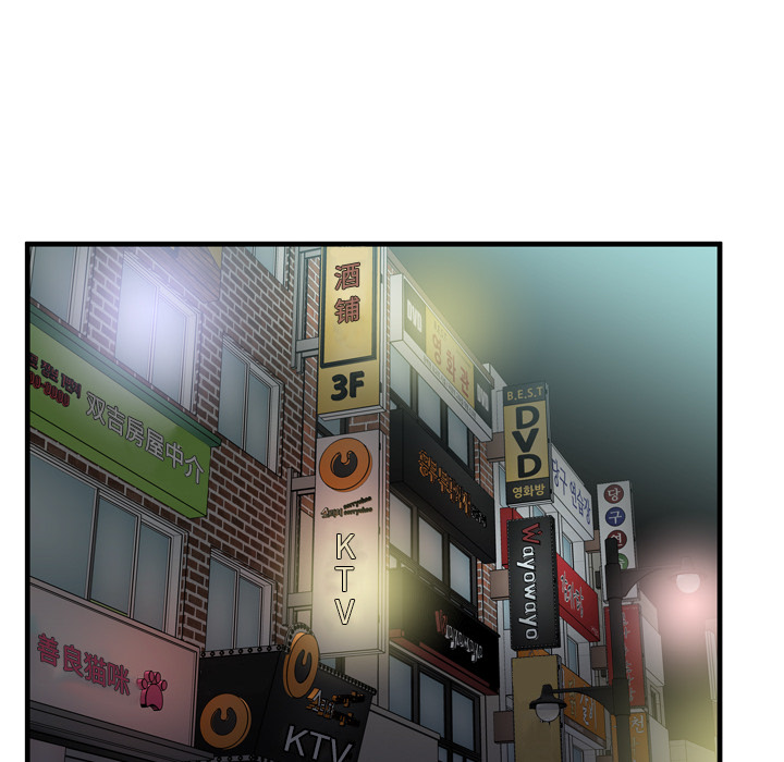 [韩国漫画] 恋上闺蜜的爸爸 爱情,巨乳大奶,不伦#[108P]-8