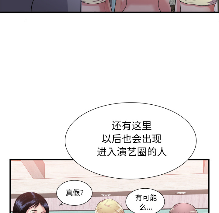 [韩国漫画] 恋上闺蜜的爸爸 爱情,巨乳大奶,不伦#[108P]-94