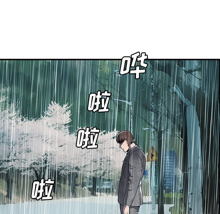[韩国漫画] 恋上闺蜜的爸爸 爱情,巨乳大奶,不伦#[94P]-4