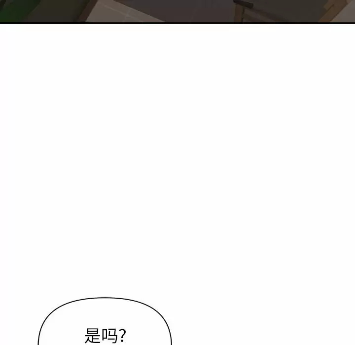 [韩国漫画] 我老公是双胞胎 乱伦,熟女人妻,巨乳大奶,不伦#[147P]-39