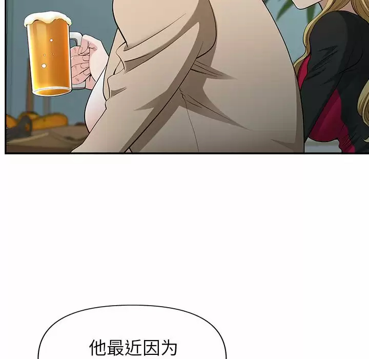 [韩国漫画] 我老公是双胞胎 乱伦,熟女人妻,巨乳大奶,不伦#[147P]-45