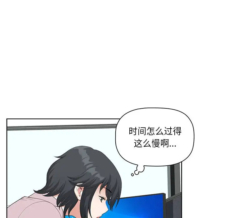 [韩国漫画] 我老公是双胞胎 乱伦,熟女人妻,巨乳大奶,不伦#[133P]-46